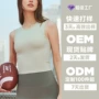 运动防震修身定制健身服