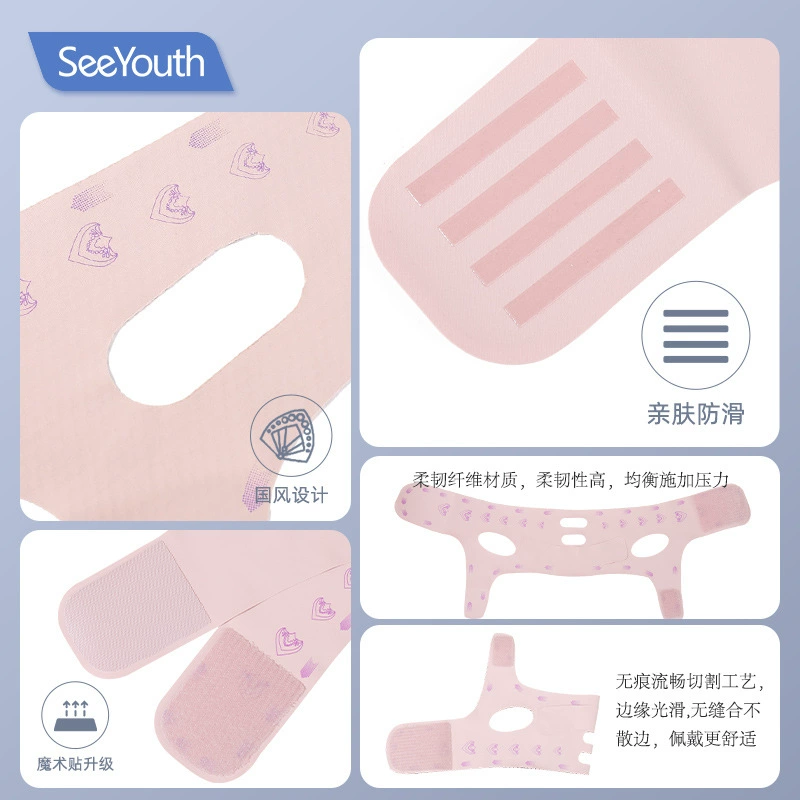 Маска SeeYouth коралловая, ночь подтягивает, эластичный бинт