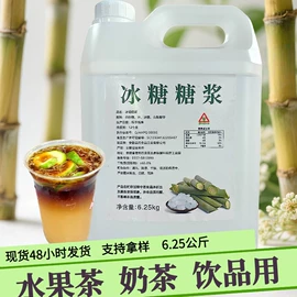 糖类