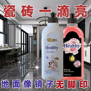 �ϵ��坍Һ����ȥ�����s�;��ʹɴu�������ʯ�ذ�ľ�ذ匣��