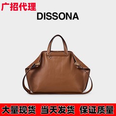 董潔同モデルの迪桑娜女性バッグはのんびりしています。