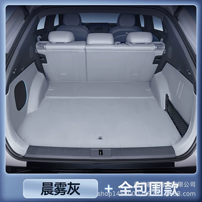 Car Supplies and Modification Accessories, Trunk Mat - xiaopeng-g7-morning-mist-gray-all-inclusive-trunk-matanti-fouling-and-anti-wrinkle-no-specifications