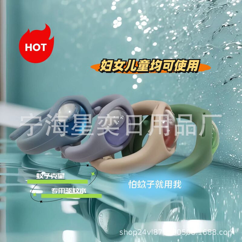 夏スタイル子供用アロマセラピーリングウォッチ純粋な天然レモングラスミント風味抽出抗蚊ハーブエッセンシャルオイル|undefined