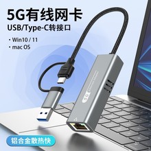 usb3.0+Type-c�D�W��rj45ǧ��2.5G��������о��W���W�j�D�Q��
