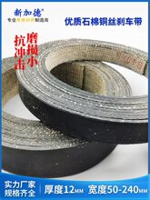 ʯ���~�z�x܇�� �Ƅӎ� Ħ���� �x܇Ƥ�� �_���x܇Ƥ���12mm