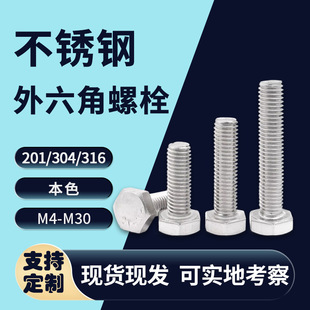 304 ���P���������˨ ȫ���������L�ݽz �o�̼��S�ҬF؛���l