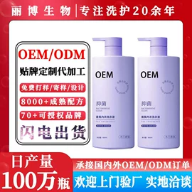 洗发水;沐浴液沐浴露;摩丝啫喱