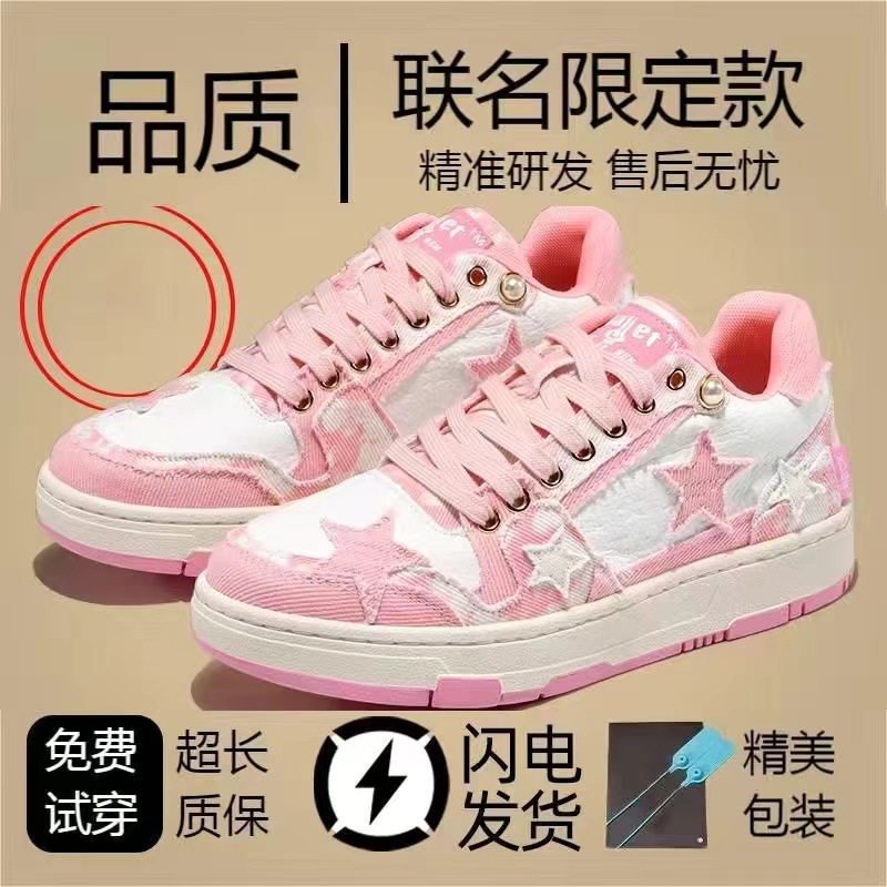 ピンクコレクターズエディション