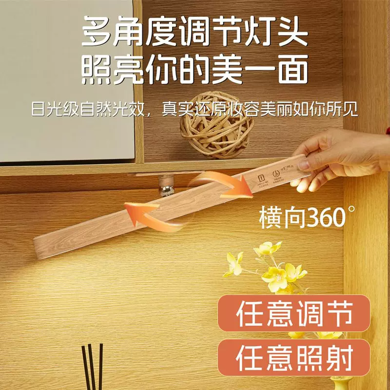 原木充电壁灯可磁吸免打孔床头补光灯木质墙壁全光谱全光谱护眼灯