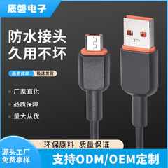 源头厂家批发type-c  C对C   PD线各种接头数据线手机头灯充电线