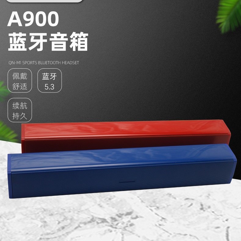 跨境BS-28系列声霸蓝牙音箱立体环绕声TV电视机音箱外贸厂家|undefined
