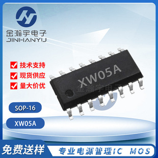 о�W XW05A ���b SOP16 5�I���ʽ�|��оƬ ��출ؿ����t���O��