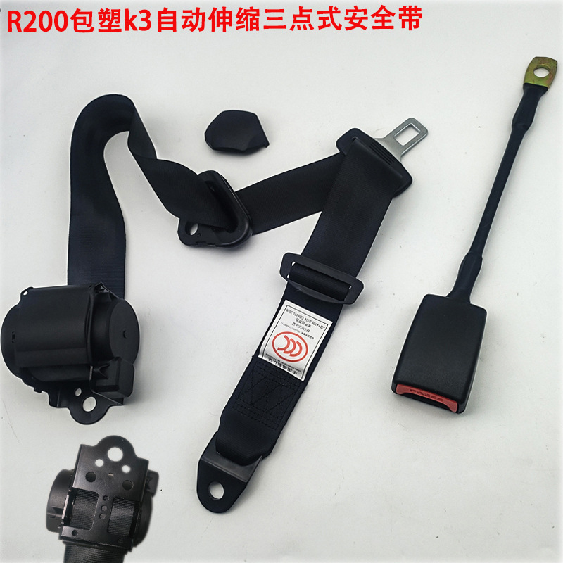 Fully automatic car seatbelt, three-point automatic retractable seatbelt for driver and passenger seats in cargo vehicles
