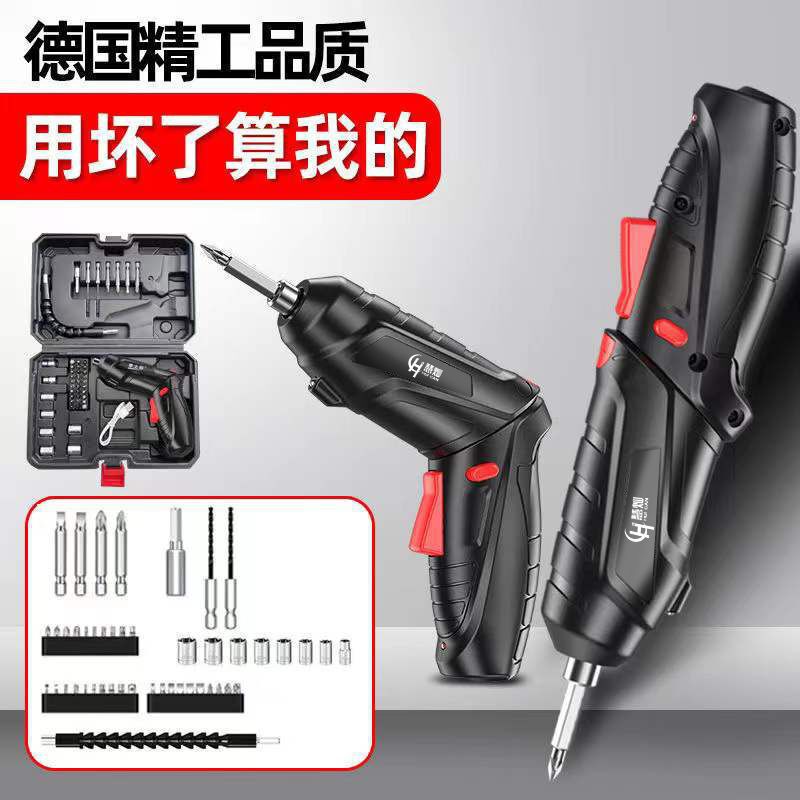 电动螺丝刀小电钻迷你打孔工具套装家用多功能充电式小型电起子枪|undefined