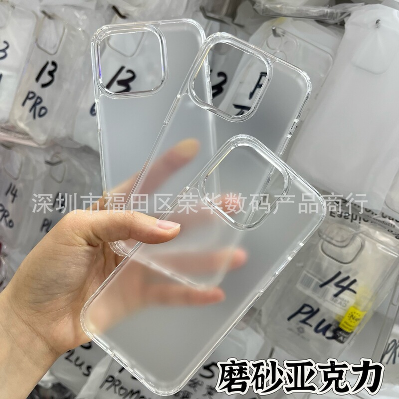 Suitable for Iphone16 Frosted Acrylic Phone Case Apple 17/15 Transparent 14Pro/15 Anti-Fall Protective Case X