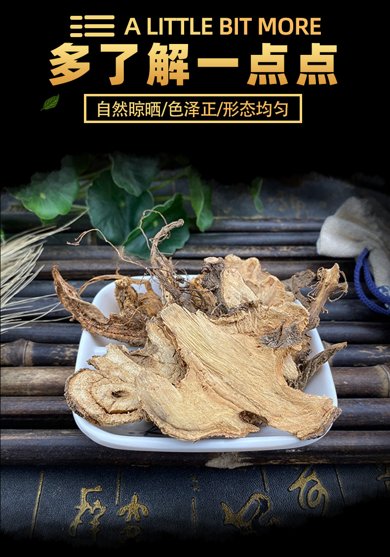 Dried Ramie Root Zhu Ma Gen Bulk New Harvest Chinese Herbal Tea Ingredient 1 Jin key features