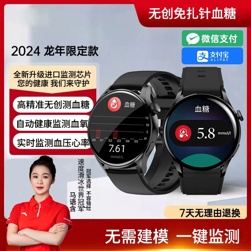 Automatic smart watch, with synchronisation with phone, bracelet, fully automatic, tracks heartbeat
