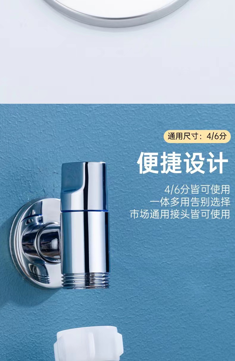 Copper washing machine automatic water stop valve faucet special mini extra-short joint, 4-inch and 6-inch threaded anti-drop faucet undefined