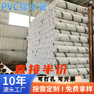 ����pvc���С�^���Ϲ܈A���r������ڏ���ˮ��110 160 250 315