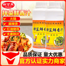 ����R����r��֭�{ζ��Y5261����500ml�����{��֭������h�ㄩ