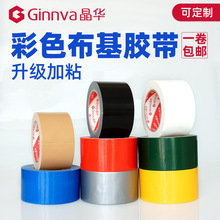 ���A��ɫ�����z�������ճ��ˮ��ĥ��˺�ӿp��̺�zDIY�b��z��