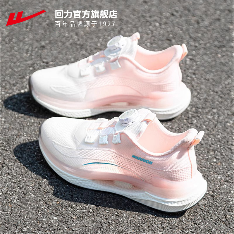 Huaili 公式旗艦店スポーツシューズ女性用 2025 新しい夏メッシュ通気性軽量ランニングシューズ女性用|undefined