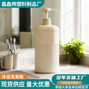 �S�ҹ���700ml750ML������ԭ����ԡ¶ϴ�lˮ�o�l�ذ������ϰ��bƿ