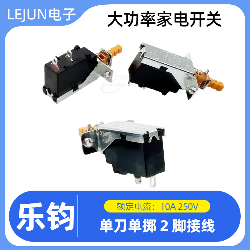 �־��Ƽ�MS�����Ƶ�Դ����2��������������10A250V���ȹ�ֱ������