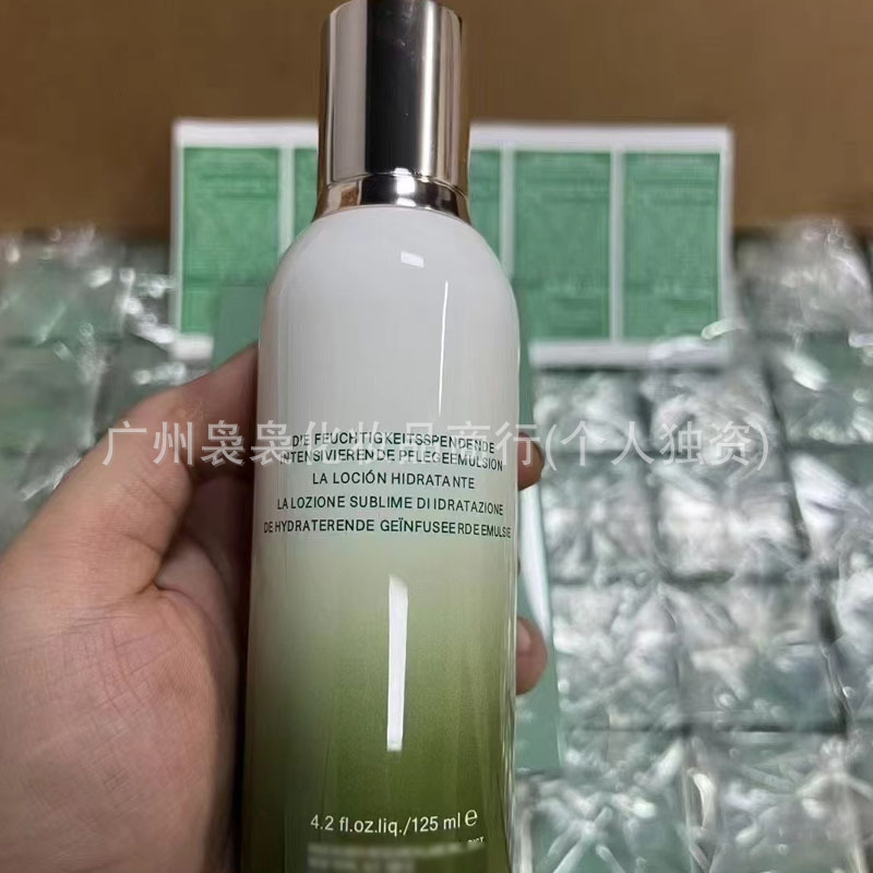 明通版海蓝家精粹乳125ml 大牌正装明通护肤品保湿水焕肤乳液精华|undefined