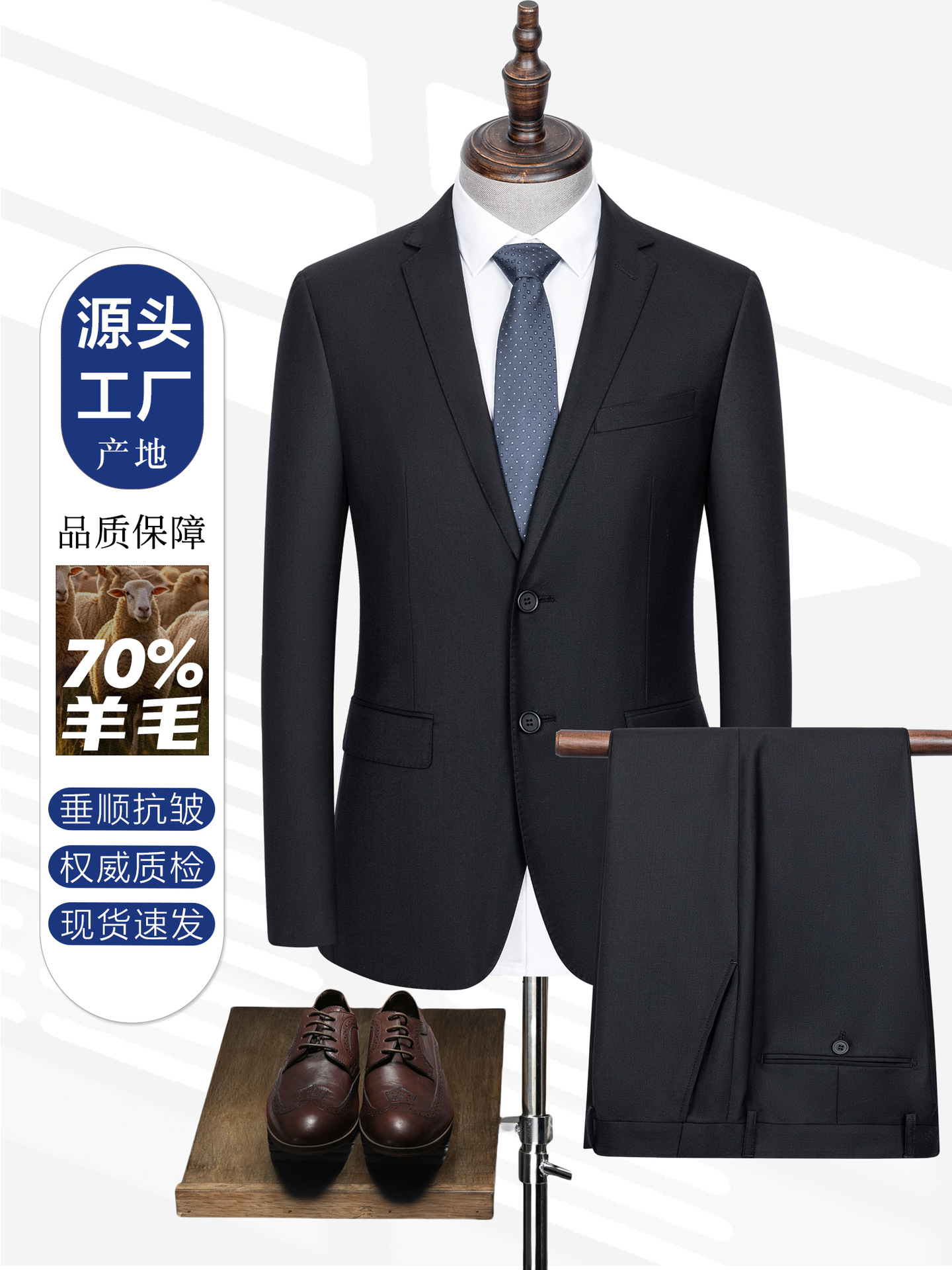 Trajes de lana de alta calidad, trajes de hombre, trajes de hombre, cuello plano negro, dos botones, trajes personalizados, 100S