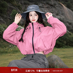 梅子熟了【逐山】防风防水面料 短款户外机能风工装外套上衣女