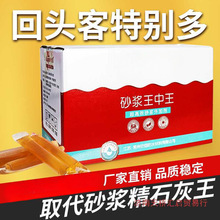 Ĩ�����������B�ô�ˮ��ɰ�{���۾��bˮ��ʯ�ҿ������ӄ�ɳ�{Һ�w