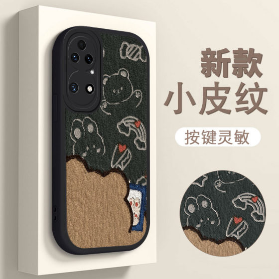 Huawei p60 Phone Case for p50 Cartoon p40 Trendy p30 Niche Couple p20 All-Covering pro Drop-Resistant Soft Case