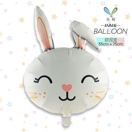 New Cross-border Cartoon Animal Shape Aluminum Foil Balloons Honeybee Elephant Bear Zebra Children's Birthday Party Decorations