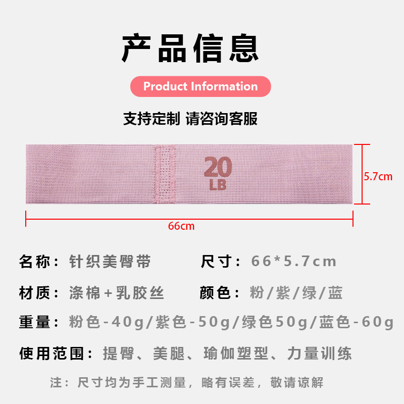 Hip training supplies resistance with elastic ring hip -hip female…