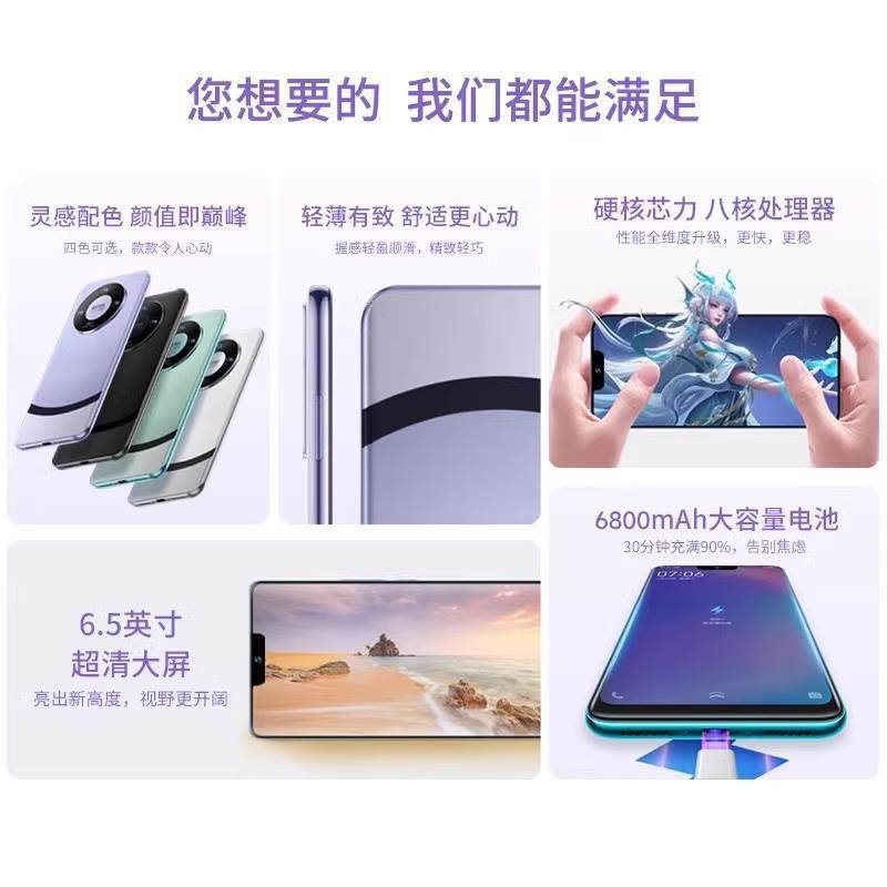 新品公式正規品 M60Pro フルネットワーク通信 ブラックシャー Snapdragon 888 1000元 スマートフォン 5G Huawei/HMS|undefined