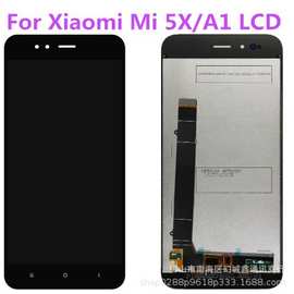 适用于小米mi A1手机屏幕总成Xiaomi5X液晶触摸显示内外一体屏LCD