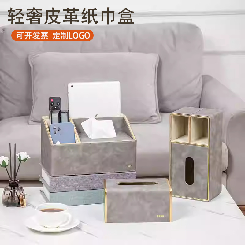 Caja de tejido de cuero del hogar Luz de lujo sala de estar Hotel comercial multi-función caja de tejido impresión caja de almacenamiento de control remoto