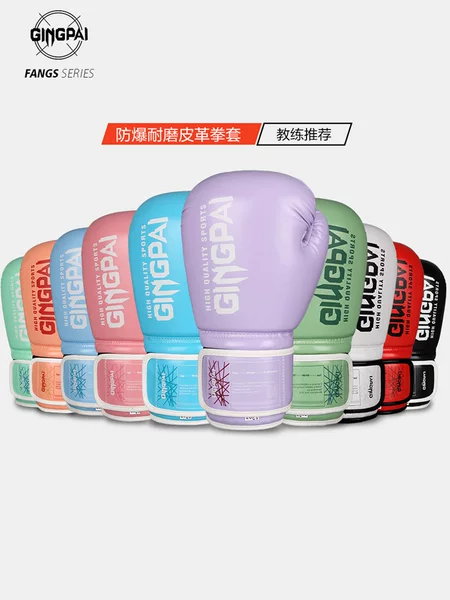 Professional boxing gloves sanda boxing Muay Thai adult children boxing gloves men and women training punching bag combat breathable thick