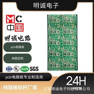 оƬ���ư�pcb��·��ӹ���pcb�Ӽ�ԇ�ӡ�SMT�ӹ�DIP�ֹ�����