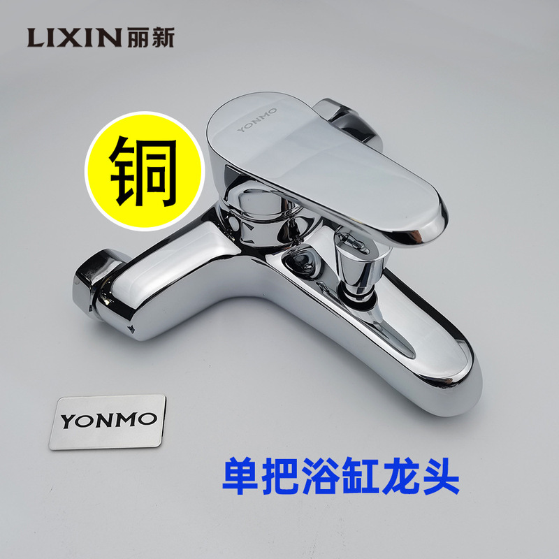 All-copper triple faucet manufacturer, electroplated household bathtub shower lever hot and cold water mixer valve, direct sales and wholesale supply All-copper triple faucet manufacturer, electroplated household bathtub shower lever hot and cold water mixer valve, direct sales and wholesale supply