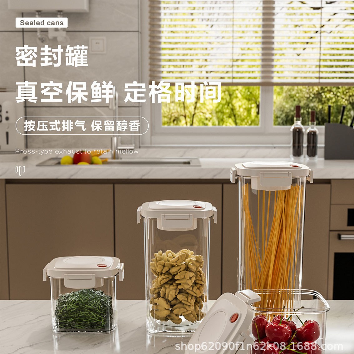 Vacuum Sealed Jar Square Kitchen Food-Grade Crisper Press Exhaust Storage Box Insect-Proof and Moisture-Proof Grain Box