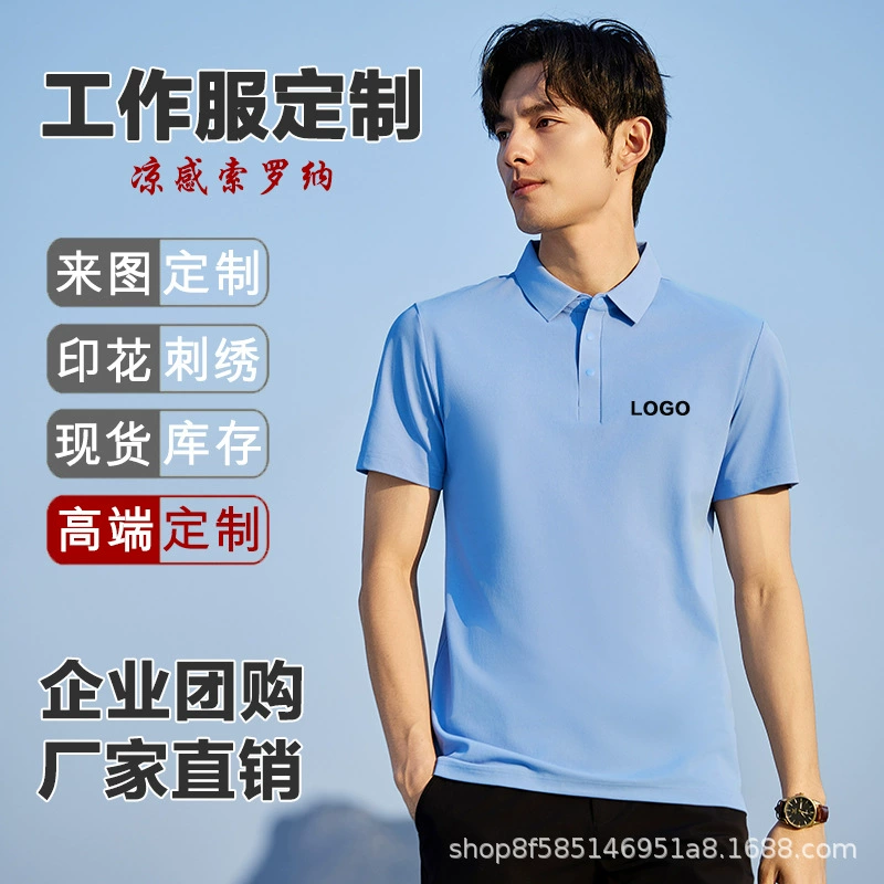 Сплошной цвет комбинезон пользовательские футболки с вышивкой логотипа