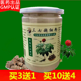 �����ɽ���߷���Ʒ�ؼ���12�^�Ʊڳ�����250g��Ұ�����߷۰��]��