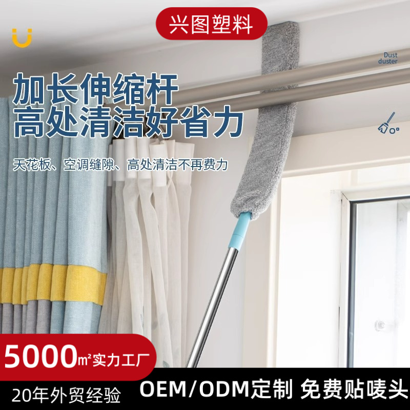 Dust Removal Broom for Roof Gaps, Under-Bed Cleaner, Household Cleaning Tool, Extendable Cleaning Duster, Under-Bed Dust Duster
