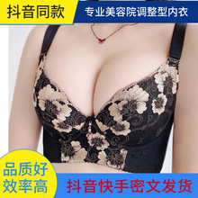 实体新款五行元素调整型内衣薄款棉杯记忆钢圈五扣功能布聚拢文胸