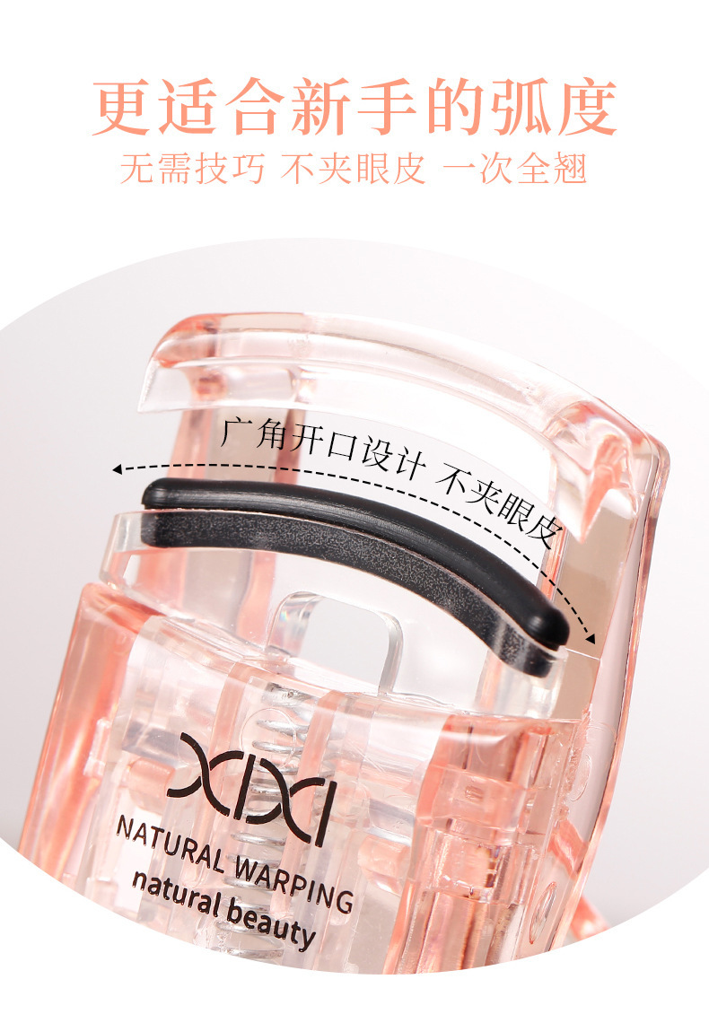 xixi Mini Portable Curling Eyelash Curler Wide-angle Sunflower Long-lasting Styling Beginner's Eyelash curler without eyelid curling Application Scenario
