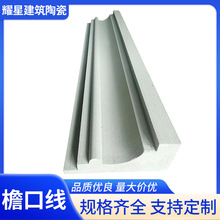 厂家供应檐口线欧式建筑装饰线板构件门套线别墅线条批发欧式风