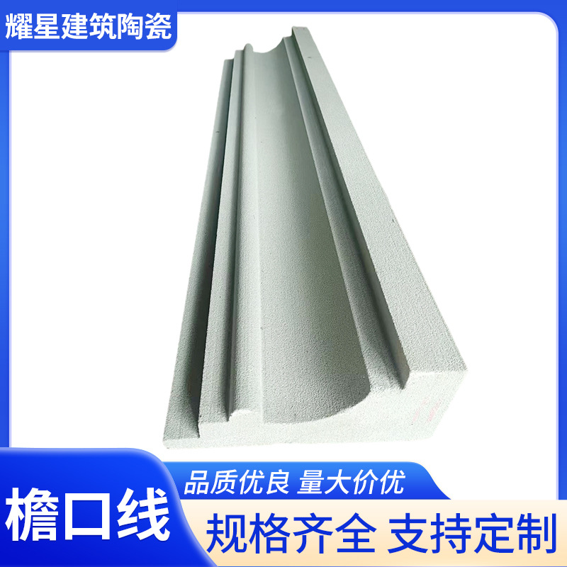 厂家供应檐口线欧式建筑装饰线板构件门套线别墅线条批发欧式风