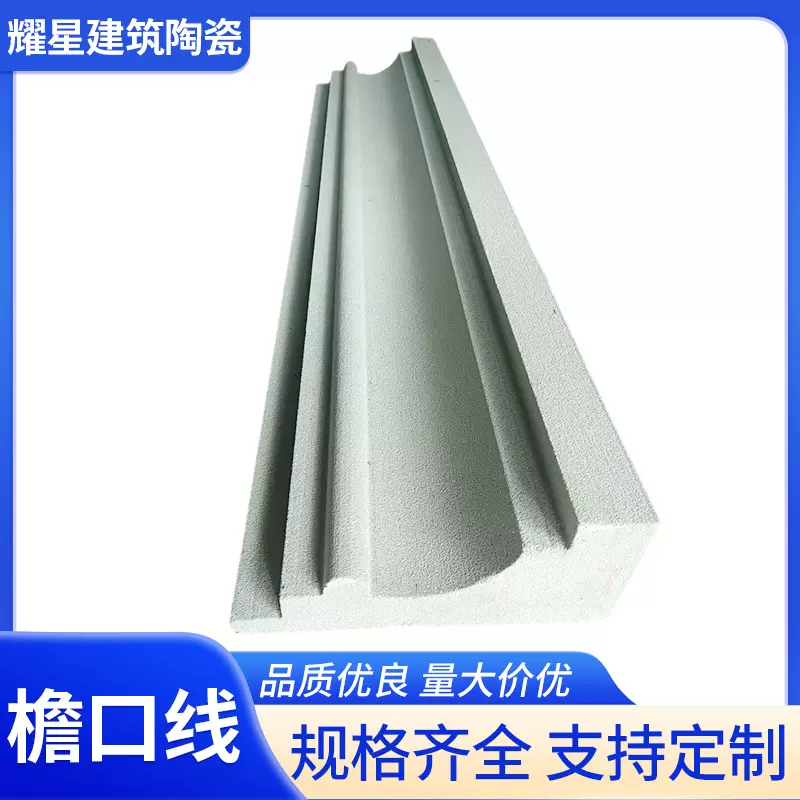 厂家供应檐口线欧式建筑装饰线板构件门套线别墅线条批发欧式风